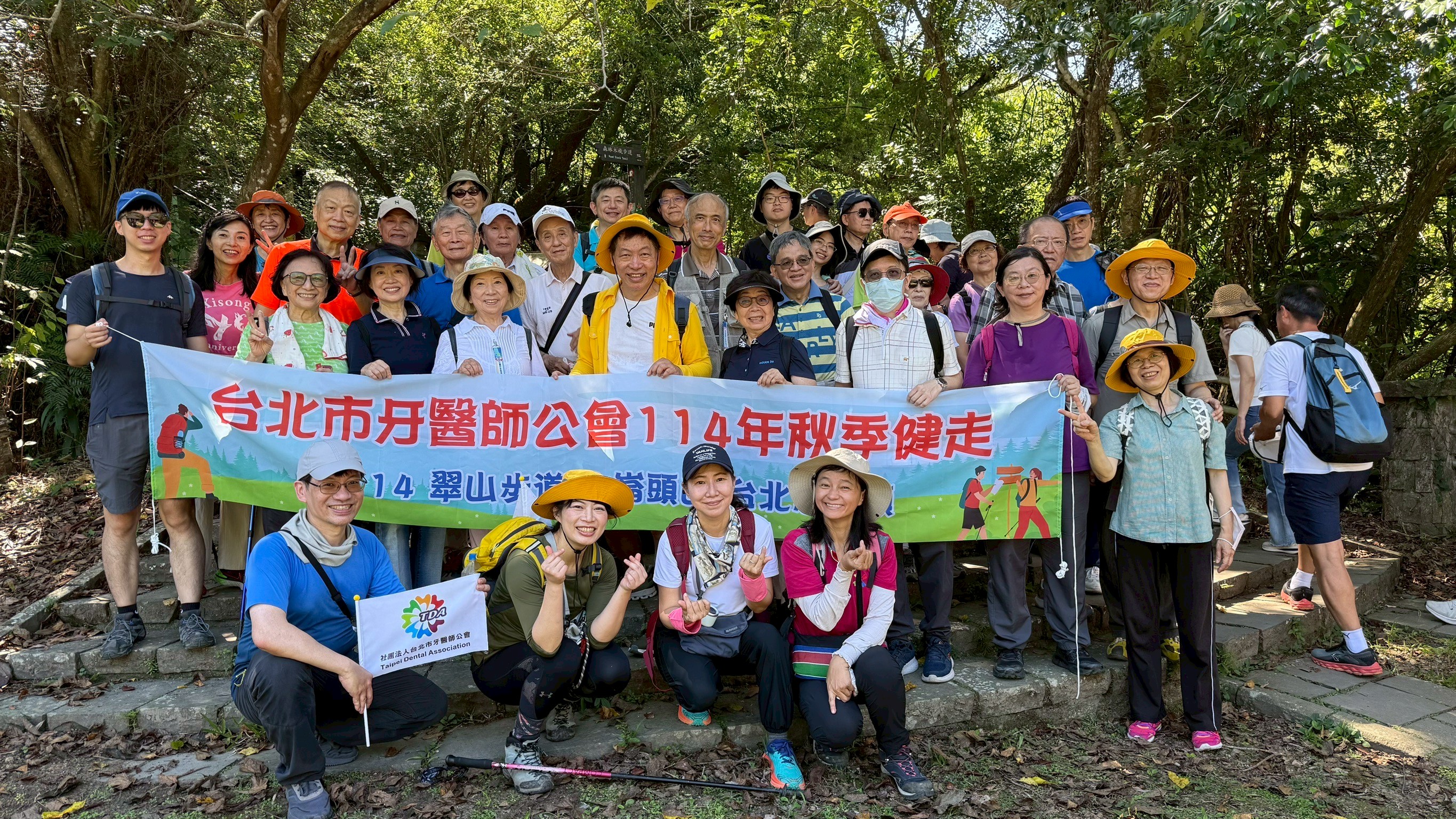 第26屆第3次會員大會暨學術演講